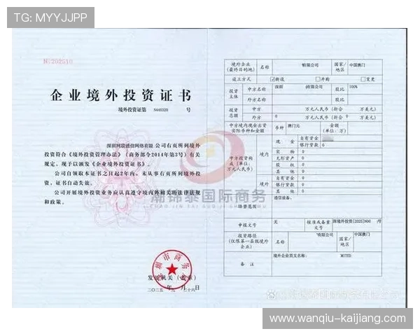 开云玩球赔率高吗彩票与数字高频玩法防骗避坑指南