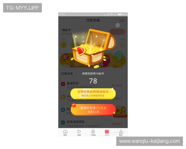 靠谱的波胆平台评测 防骗避坑看极速提现
