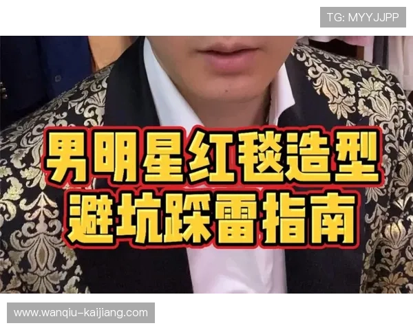 篮球竞猜避坑指南 彩票与数字高频玩法防骗秘诀